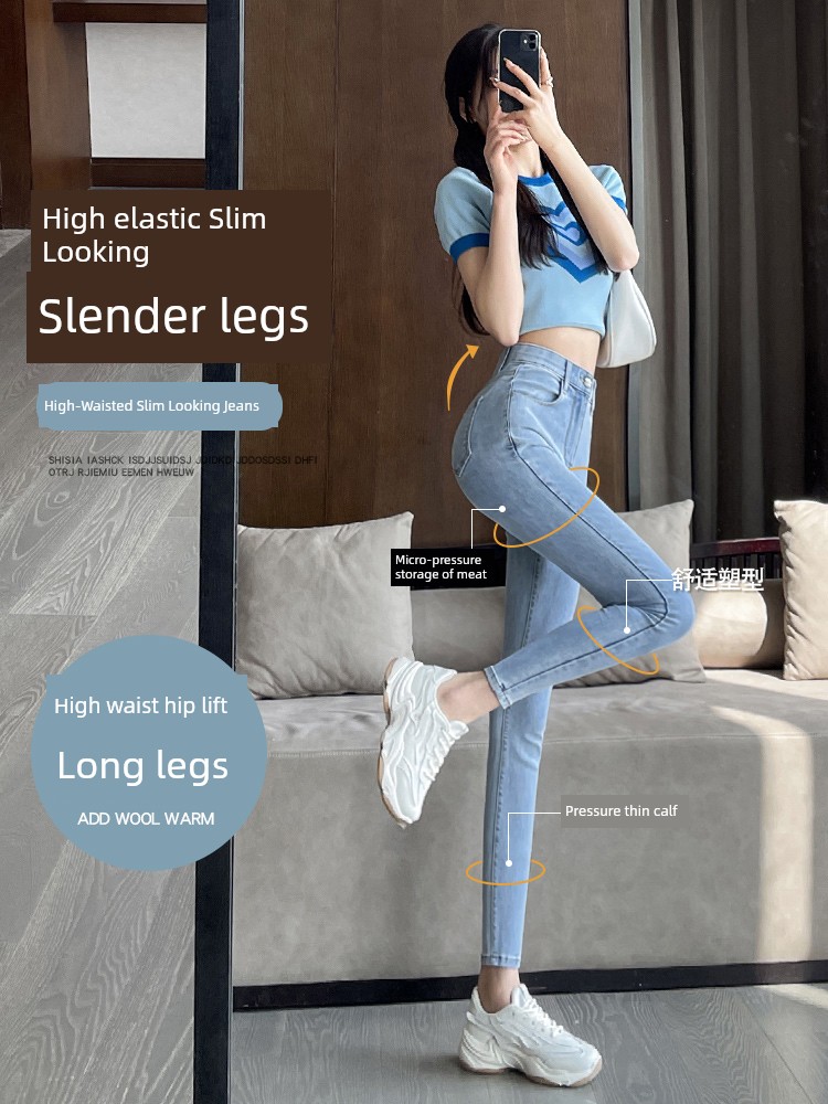 light colour 2023 The new High waist Self-cultivation Jeans