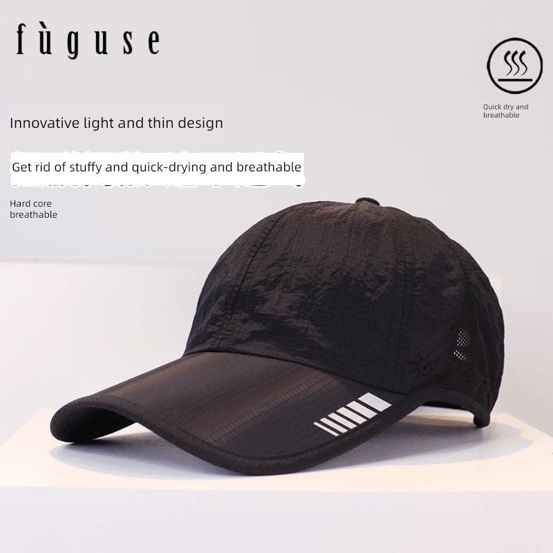 Sun hat male quick-drying outdoors Sunscreen leisure time Hat