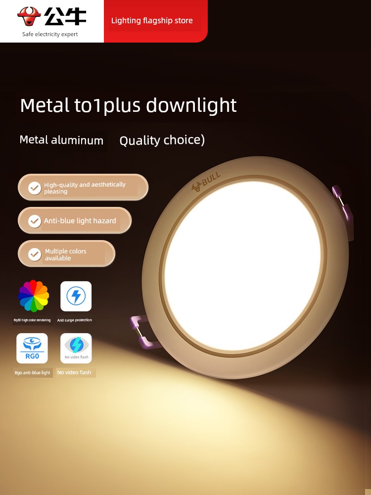 Bull Led For Home 7.5cm Living Room Metal Downlight