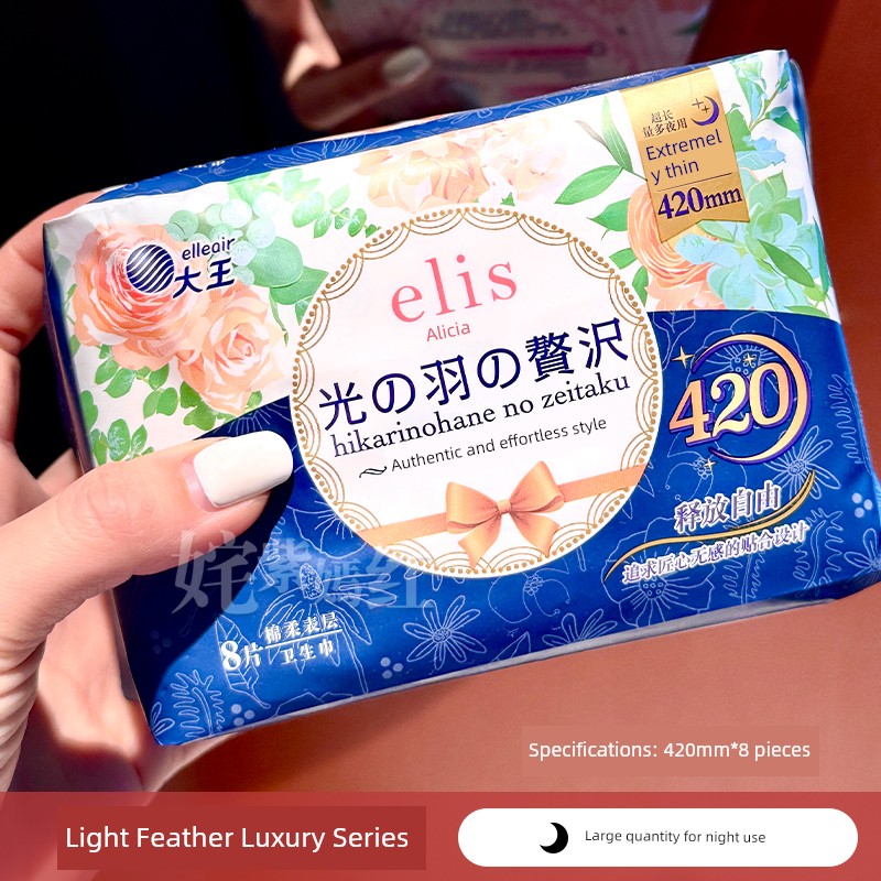 So Comfortable That I Want to Recommend Them to Everyone: Japan's Daio Elis Sanitary Pads, Ultra-Thin, Cotton-Soft, for Day and Night Use, Pure Cotton, — 3