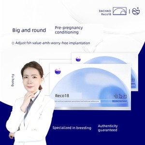 达巢reco18特膳食品备孕女提高卵子质量高龄试管自怀amh管理FSH