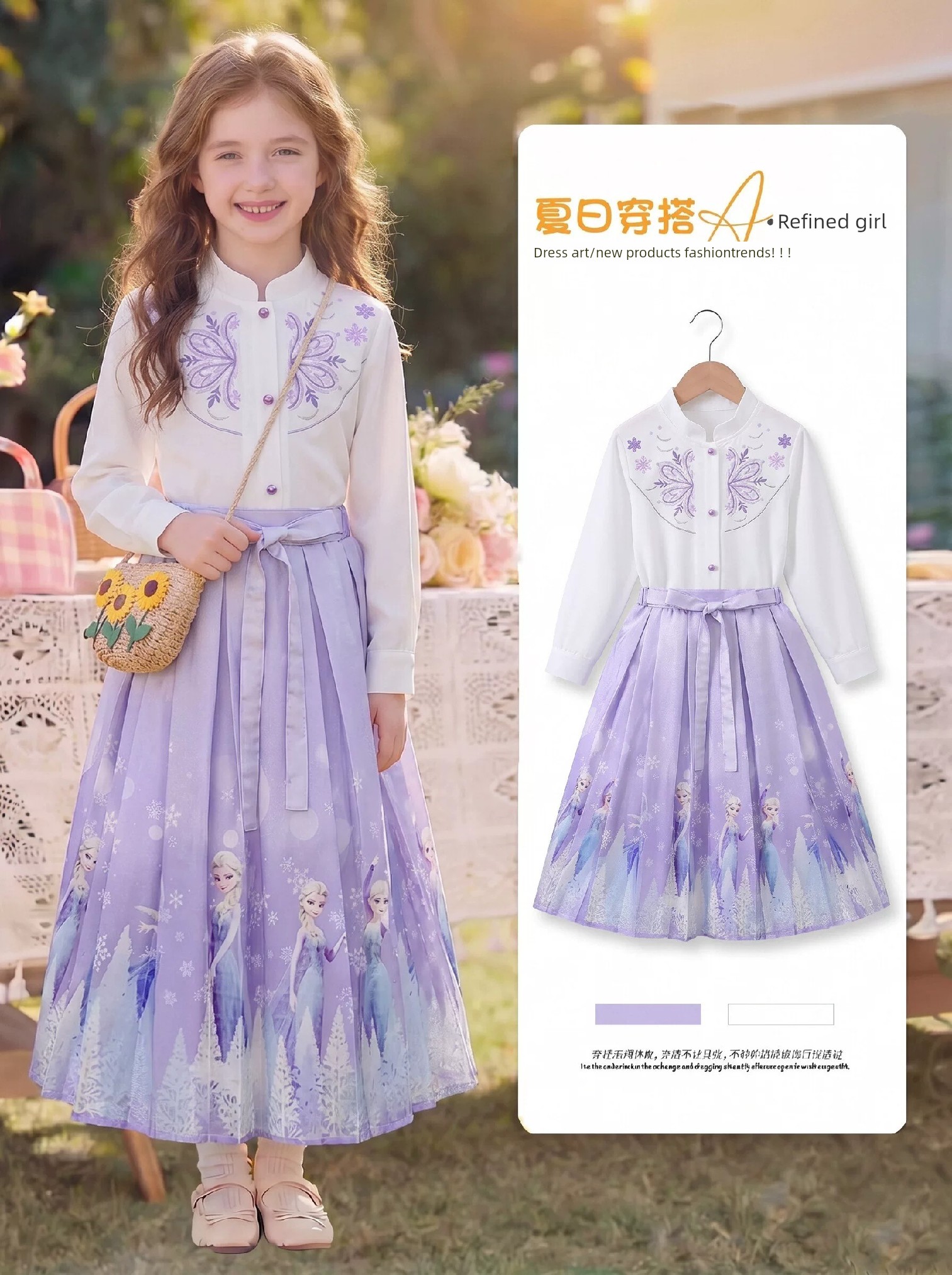【Clearance Sale, Buy More for Better Deals】Girls' Summer Dress 2026 New Model Princess Dress for Girls