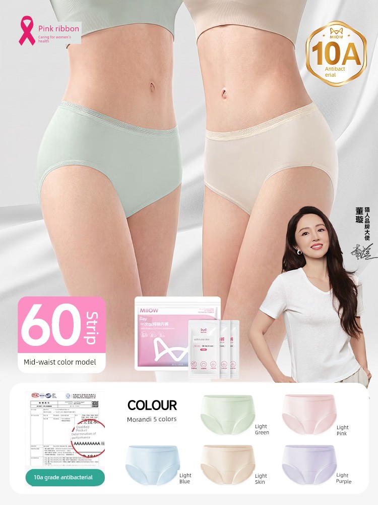 Catman 10A Disposable Underwear for Women, Pure Cotton, Antibacterial, for Pregnant Women, Postpartum, Large Size, Travel, Daily Disposable Underwear — 8