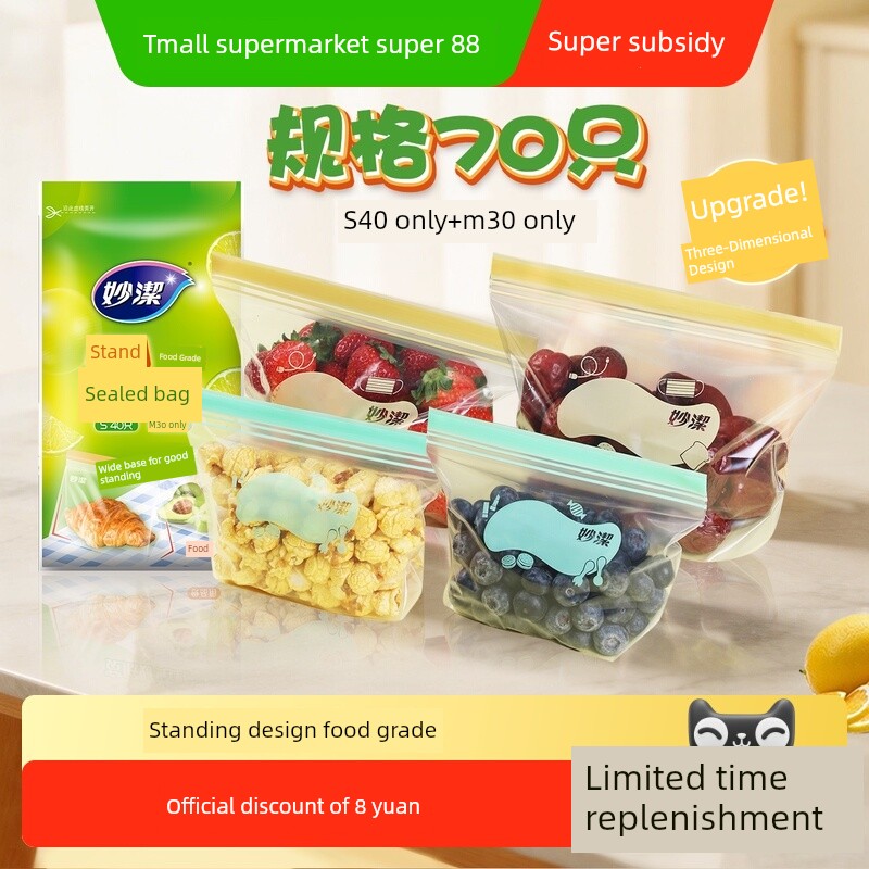 Miaojie Freshness Protection Package Food Grade Standing Sealed Mouth Chinese Medicine Packing For Home Frozen Medium and Small Size 70 Pieces Zip Lock Bag