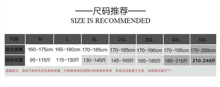 motion leisure time Korean version trend the fat Big size Two piece set