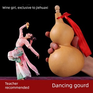 Zuihuaxi Wine Girl Dance Props Natural Gourds, Peach and Plum Cups, Wine Girl Miao Dance, Children's Dance Performance