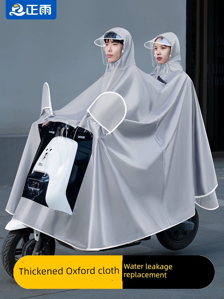 雨衣電動車雙人男女款加大加厚 摩托電瓶車長款全身防暴雨2人雨披
