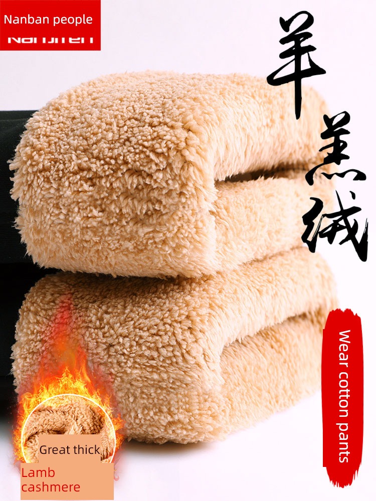 NGGGN winter keep warm teenagers Lamb cashmere trousers