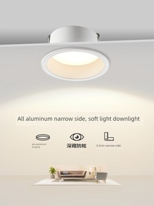 Lighting Narrow Edge Embedded Anti-Glare Living Room without Main Light