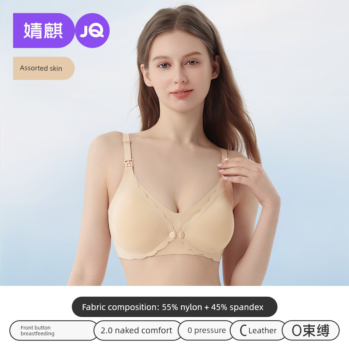 Jingqi Front-Button Maternity Bra for Large Busts and Plus Sizes, Specially Designed for Pregnancy and Postpartum Nursing, Anti-Sagging — 6