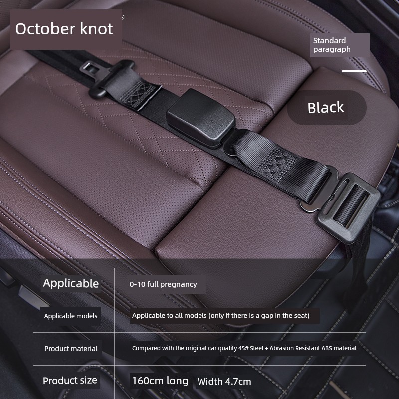 October Crystal Special Driving Handy Gadget Pregnant Women Safety Belt — 2