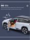 Smart voice NIO es6 new energy alloy car model ideal one simulated car model toy car boy