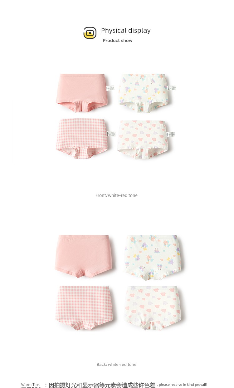 Balabala Children's Cotton Boxer Shorts for Girls, Anti-Exposure, Baby Modal Soft Four-Pack — 26