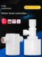 Fully automatic water tower water controller solar water tank water level float valve full water self-stop valve liquid level sensor