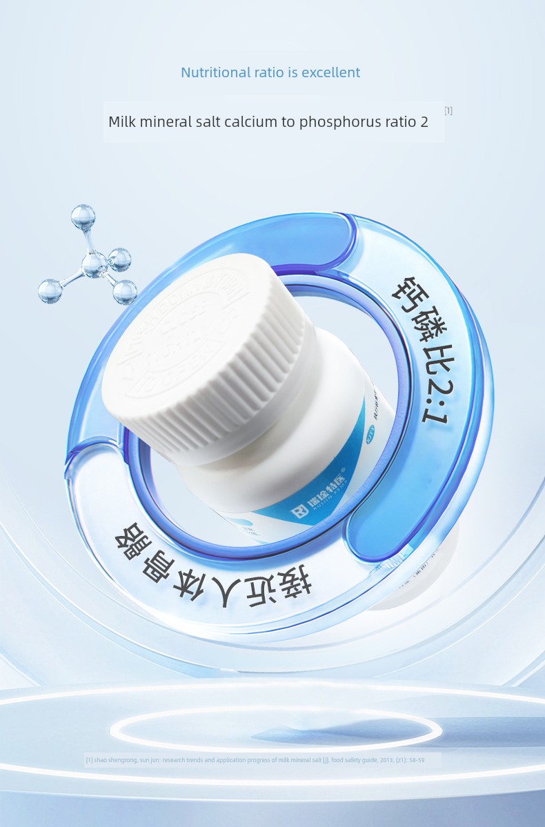 Ruiqian Special Medical Whey Calcium Tablets for Women, Pregnant Women, and Children, Middle-Aged and Elderly People, Nutritional Supplements, Official — 7