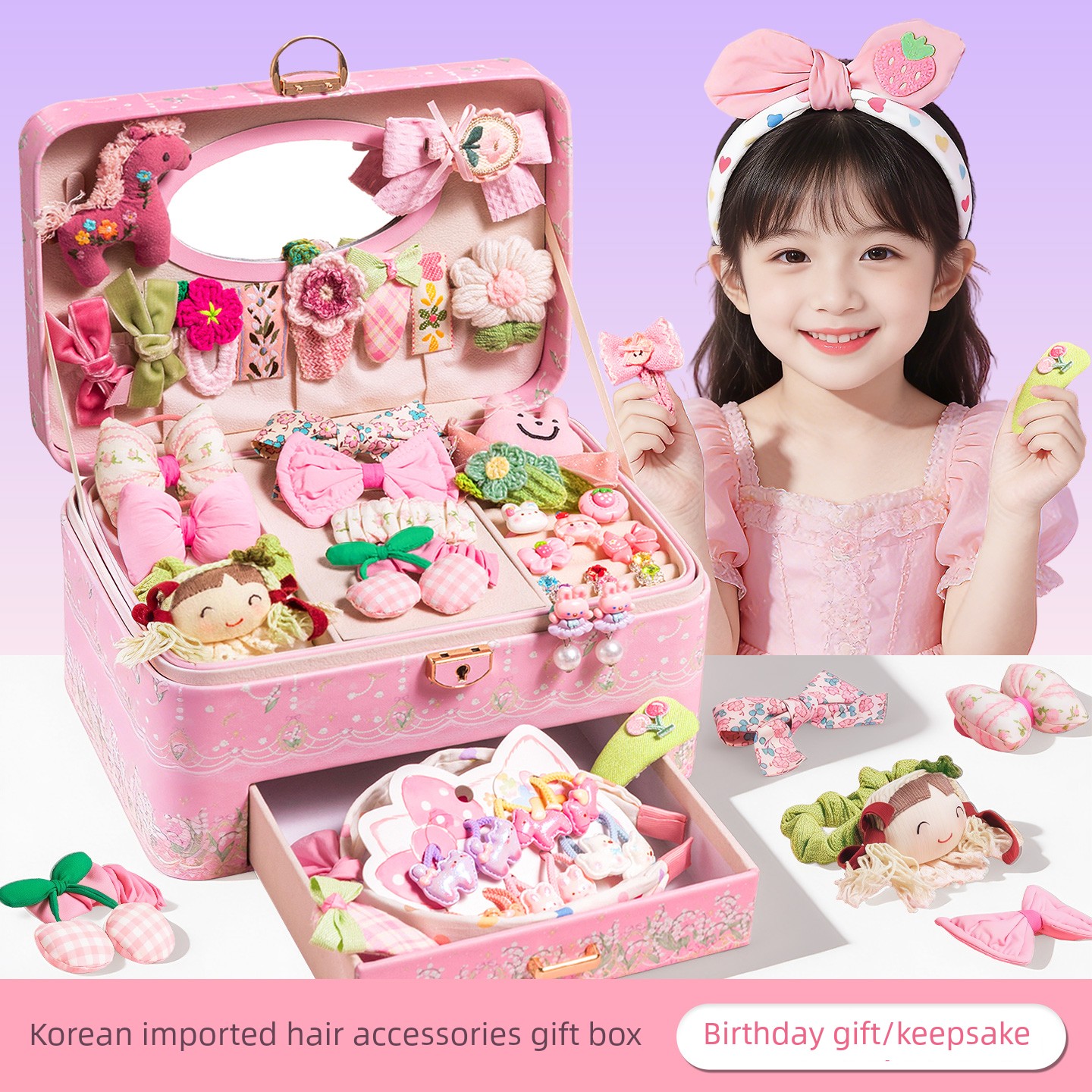 Children's Gifts, High-End Jewelry Boxes, Gifts for Girls, Princess Jewelry Sets, Little Girls' Birthday Gifts, Hair Accessories Gift Boxes