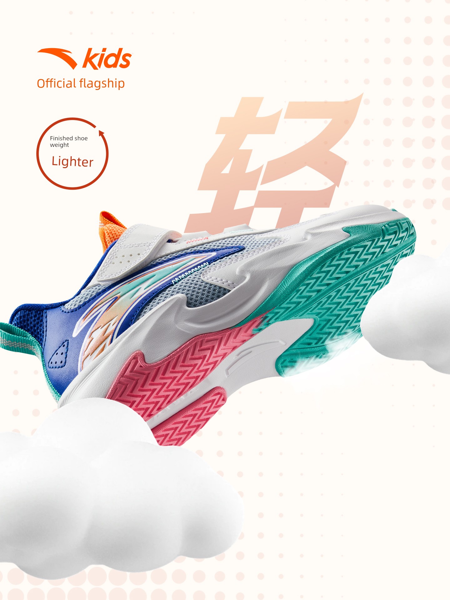 Anta Kids Trial Edition | Boys' Basketball Shoes 2026 Autumn New Lightweight Professional Children's Sports Shoes — 3