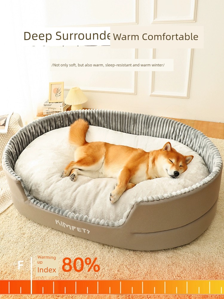 寵物沙發狗床 超級大中型犬柴犬窩 冬季保暖狗狗睡覺專用