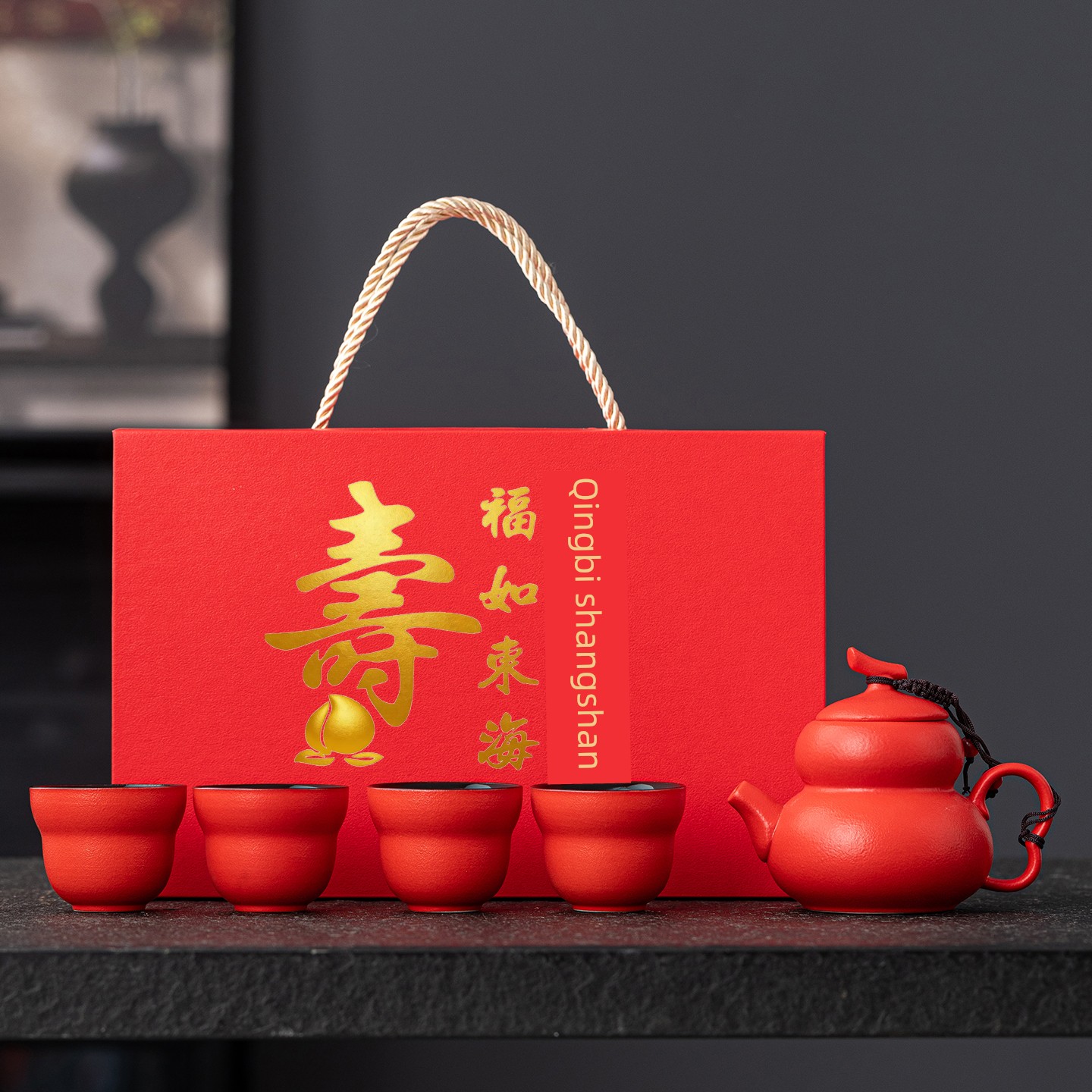 Special Thank-You Gift Box for Birthday Banquets, Practical Gift Set for Elders Aged 60, 70, 80, Birthday Celebration Tea Set, and Souvenir Gift