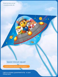 Paw Patrol Kite for Children 2024 New Cartoon High-Quality Easy-To-Fly Weifang Beginner Kite
