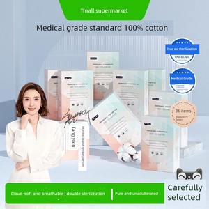 Qianxi Confinement Supplies 9 Boxes Disposable Underwear