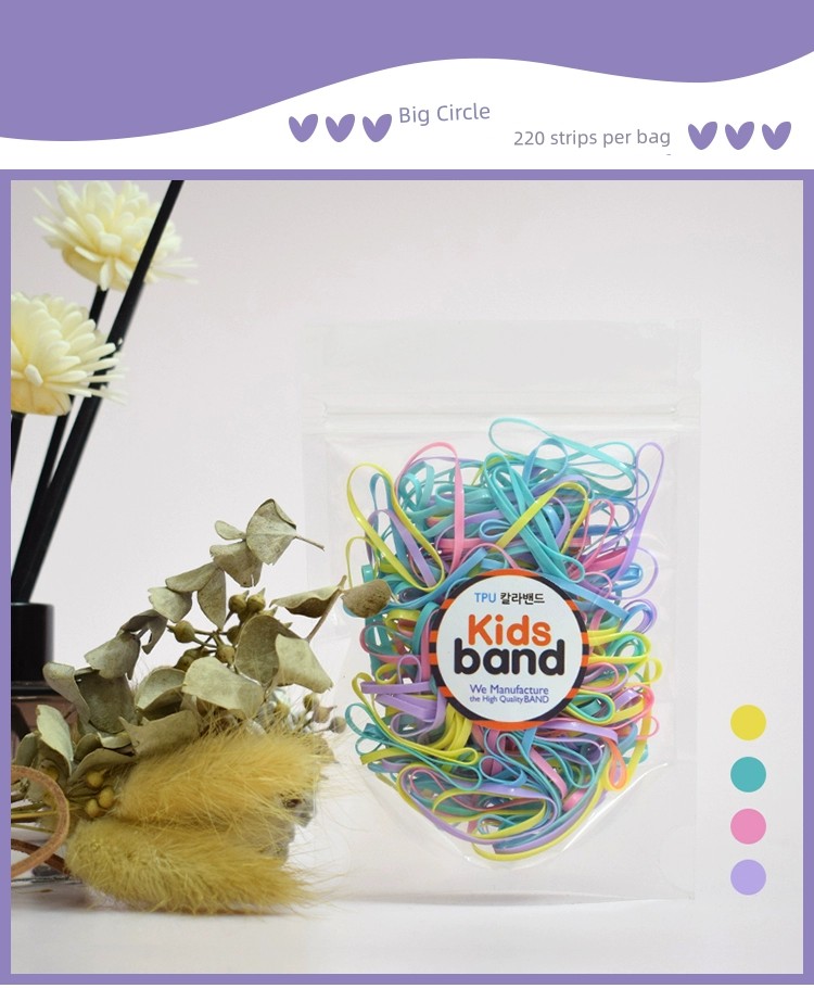 Kidsband Disposable Small Size Candy Color Rubber Gasket — 7