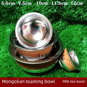 Mongolian Drinking Bowls, Mongolian Silver Bowls, Imitation Silver, Mongolian Specialty Tableware, Special Drinking Bowl