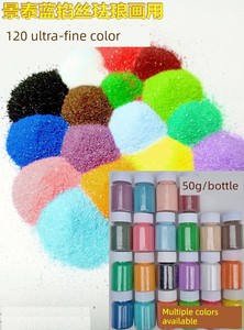 Cloisonné Filigree Enamel Painting Uses Colored Sand, 120 Mesh Ultra-Fine Colored Sand, Colored Sand Powder, Filling Co