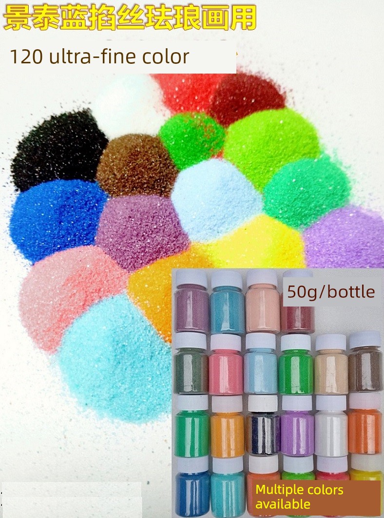 Cloisonné Filigree Enamel Painting Uses Colored Sand, 120 Mesh Ultra-Fine Colored Sand, Colored Sand Powder, Filling Colored Sand for Painting Base, Colored Sand