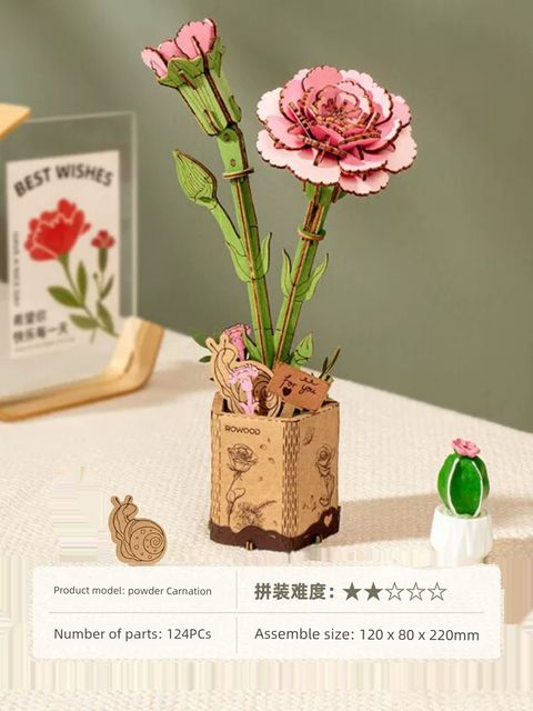 ROKR若客木艺积木花束永生花捧花手工拼装diy插花益智玩具拼图礼