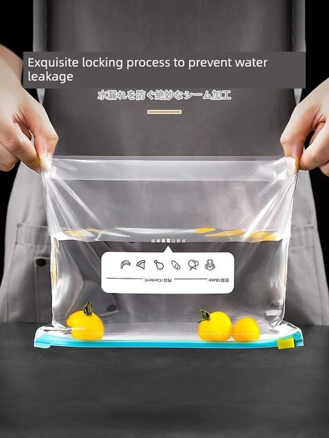 Imported German sealed bags, food grade fresh-keeping bags, household zipper-type thickened self-sealing bags, refrigerator storage bags