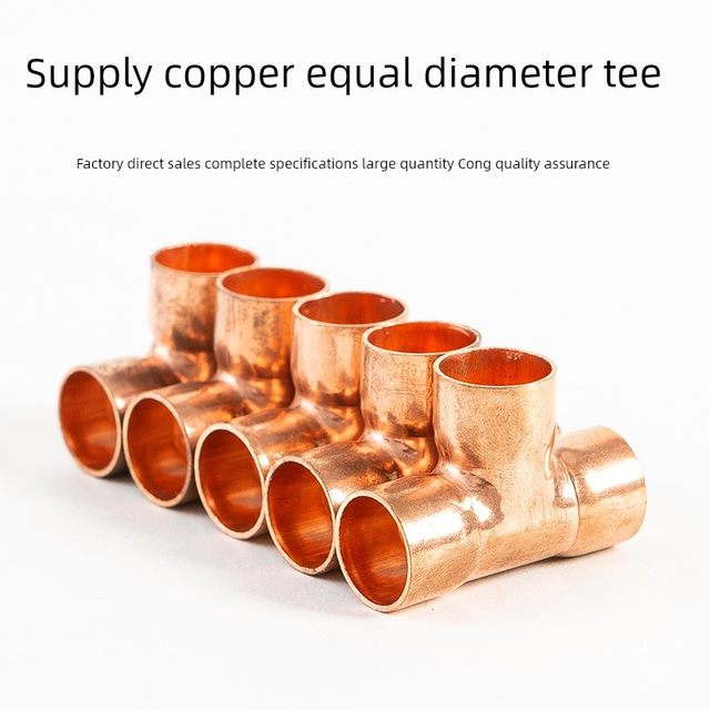 Free shipping copper tee T-type connector Air conditioning copper pipe tee connector Copper pipe fitting copper accessories copper connector purple connector
