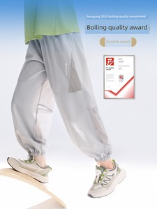 Zuoxi Children's Clothing Boys' Anti-Mosquito Pants Children's Trousers Summer Thin Quick-Dry Sports Pants 2026 New Mode