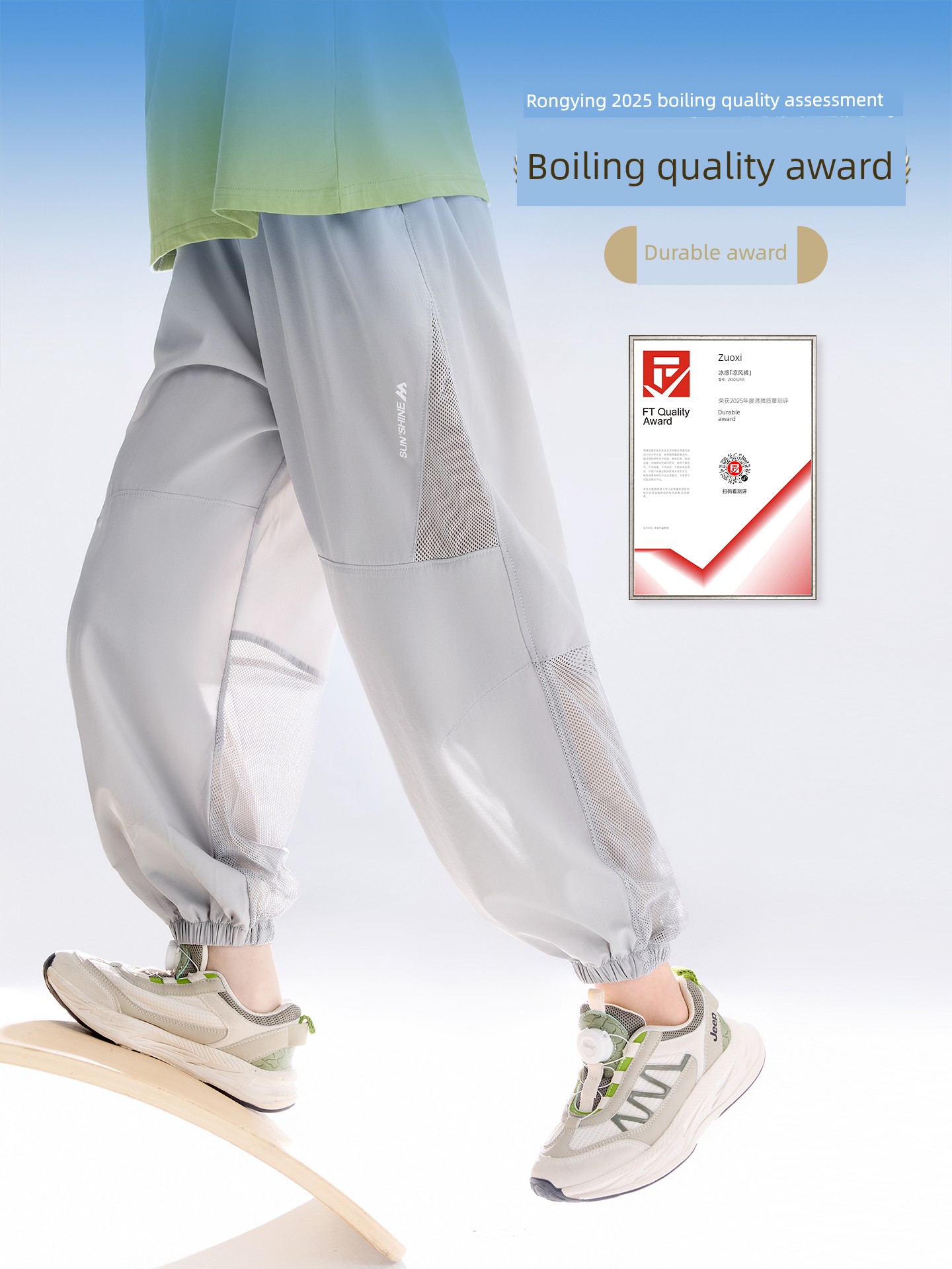 Zuoxi Children's Clothing Boys' Anti-Mosquito Pants Children's Trousers Summer Thin Quick-Dry Sports Pants 2026 New Model Big Kids Long Pants