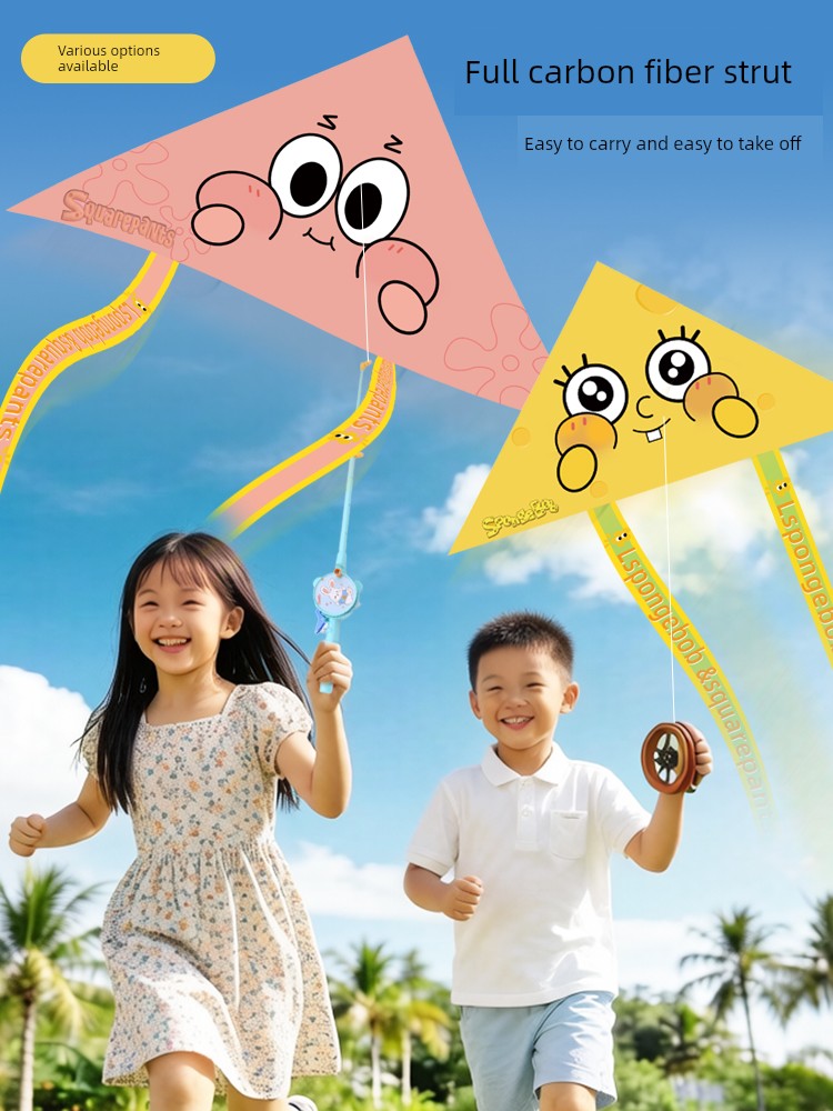 Children's Kite 2026 New Model Handheld Fishing Rod Easy-To-Fly in Light Breeze High-End Adult Weifang Cartoon Carbon Fiber Small Kite