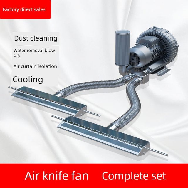 Air knife blower cleaner water removal blow dry cleaning industrial hot air knife aluminum alloy cooling cooling air curtain temperature isolation