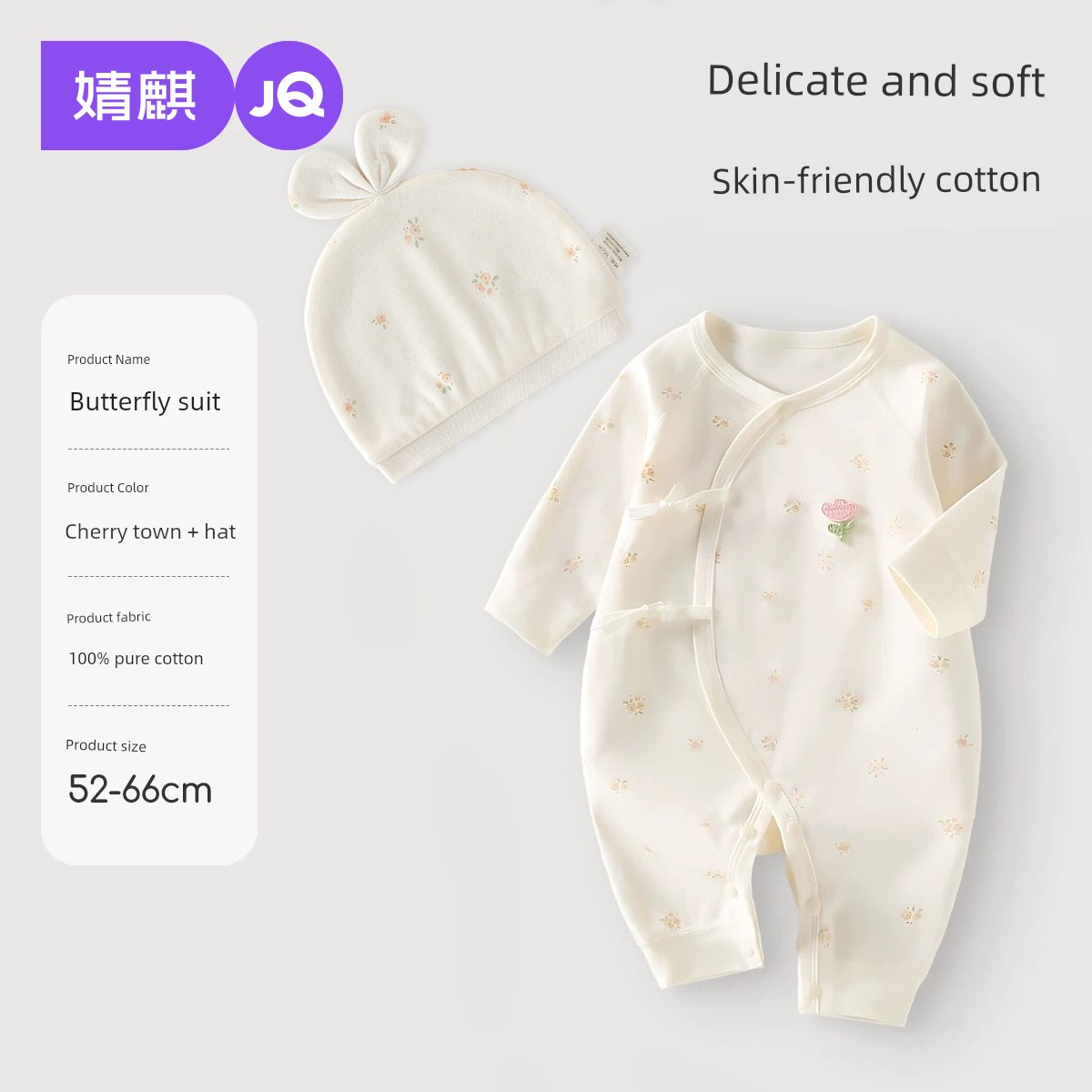Jq Jingqi Baby Jumpsuit Autumn Clothing Pure Cotton Thin Long-Sleeve Newborn Baby Kimono-Style Outfit for Going Out — 8