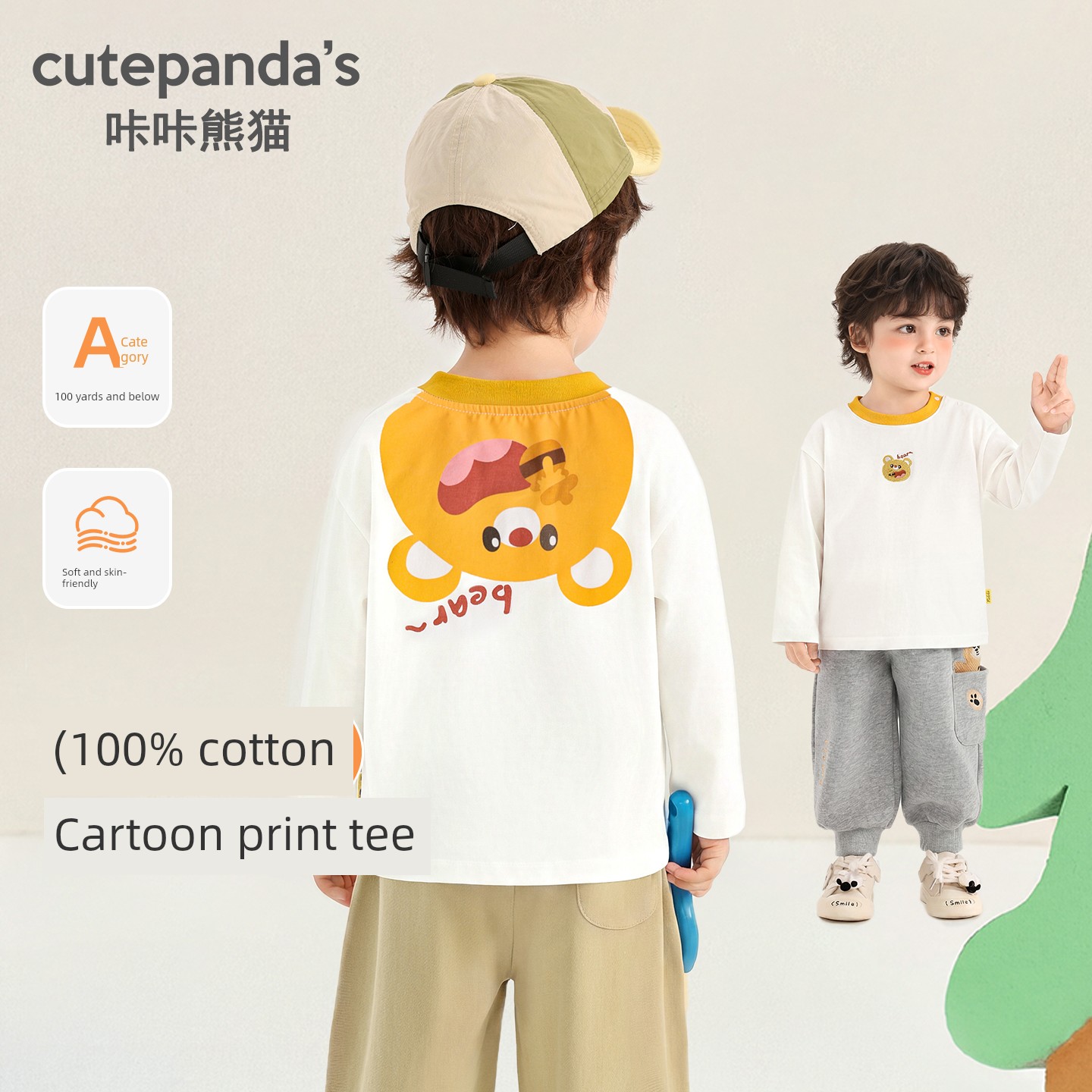 [Autumn T-Shirt Clearance] Boys' Long Sleeve Autumn Clothing, Girls' Baby Spring and Autumn Children's 2026 New Style Base Layer Top — 3