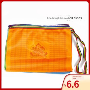 Tibetan-Style Six-Character Mantra Five-Color Prayer Flag with Six-Character Wind Horse Flag, 7.2m Sides with Gold Scrip
