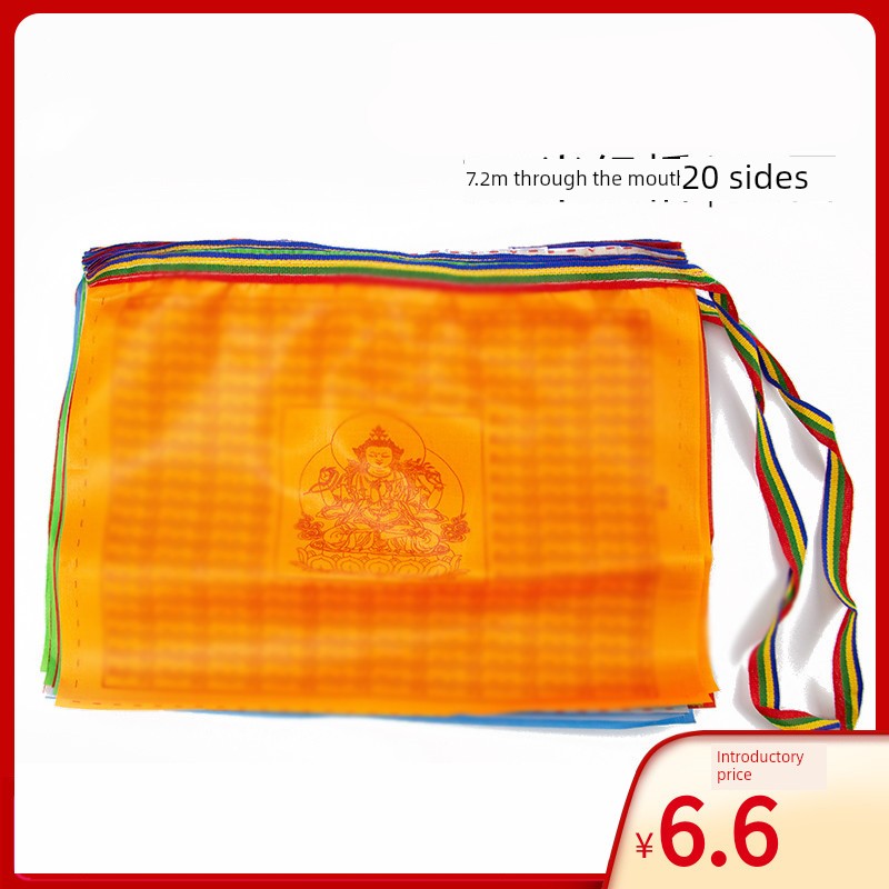 Tibetan-Style Six-Character Mantra Five-Color Prayer Flag with Six-Character Wind Horse Flag, 7.2m Sides with Gold Script, for Home Use and Travel