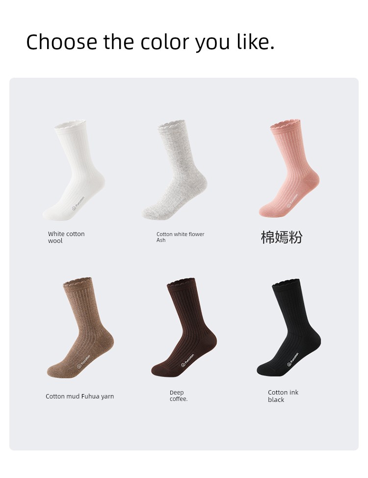 Pure Cotton Era Maternity Socks for Postpartum Women, Soft and Elastic, Non-Binding, Specially Designed for Swollen Feet, Antibacterial, Mid-Length, — 18