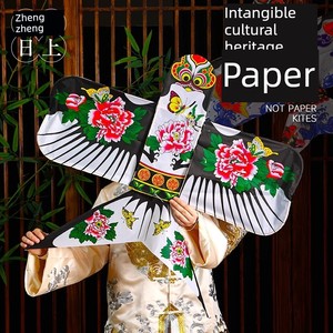 DIY Kite Materials for Children, Coloring Blank Sand Swallow Kites, Props for Taking Photos in Scenic Spots, Children's 