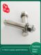 201316L304 stainless steel outer hexagonal inner expansion screw national standard stainless steel expansion bolt spot direct sales