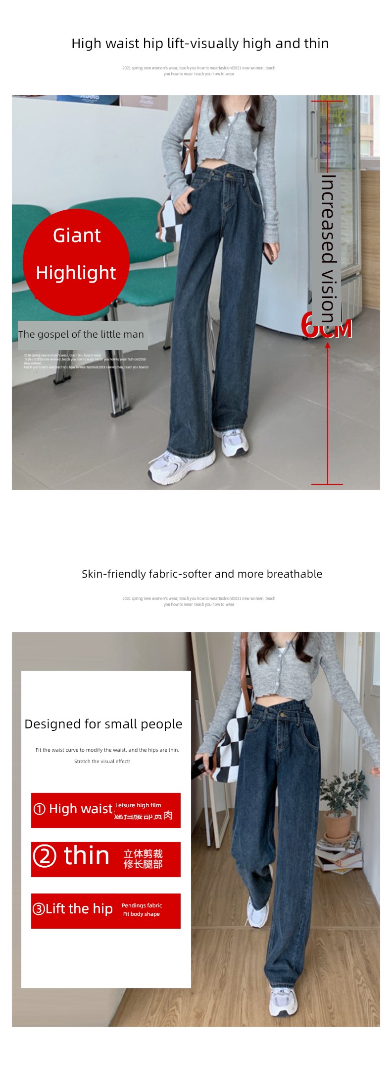 pear-shaped body  spring and autumn Sense of design High waist Wide leg pants