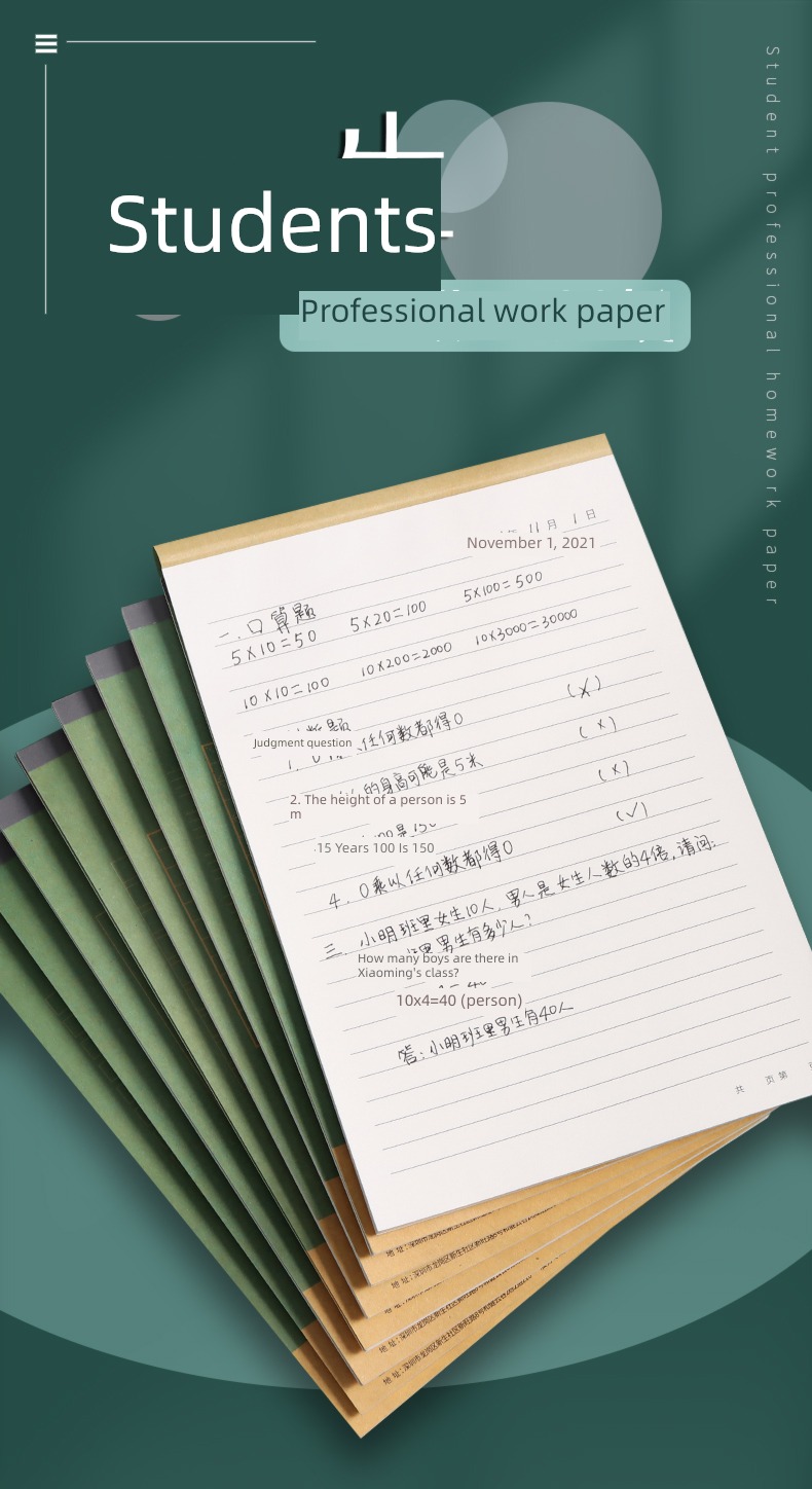 Horizontal line Rice character Tian Zige first grade exercise book