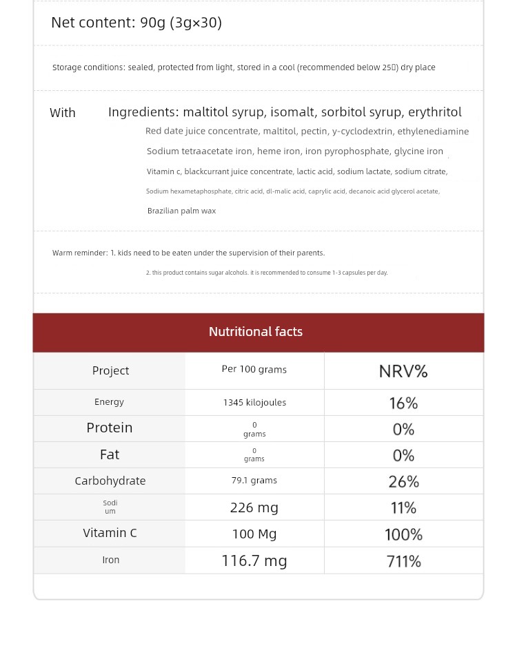 [Tmall U First] October Crystal Iron-Rich Gummies for Pregnant Women, Nutritional Supplement for Blood and Energy during Pregnancy, Iron-Enriched 15g*2 — 18
