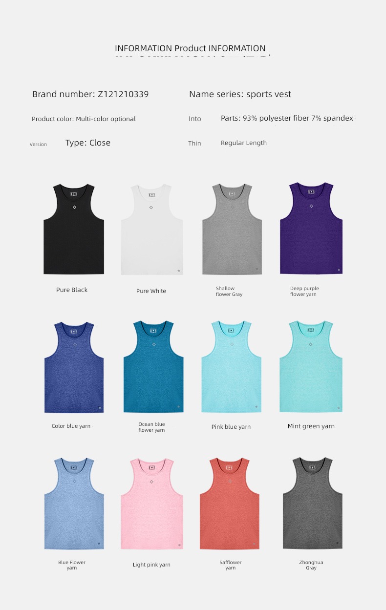 Quasi person muscle Self-cultivation Sleeveless T-shirt motion vest