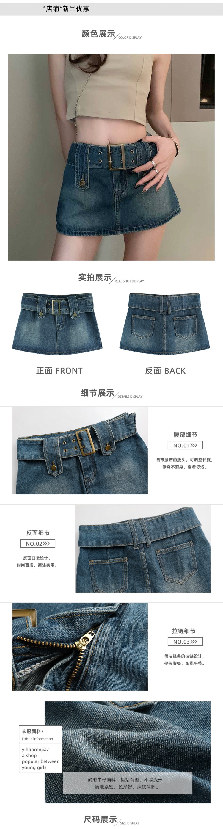 sexy female summer Minority Buttocks cowboy skirt