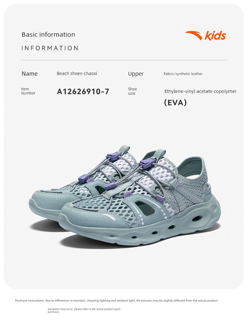 Anta Kids Boys' Beach Shoes 2026 Summer New Non-Slip Wear-Resistant Closed-Toe Sandals for Older Children — 38