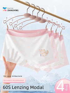 Girls' Underwear Summer Thin Modal Ice Silk Children's Boxer Shorts for Kids and Toddlers Girls Baby Four-Corner Shorts
